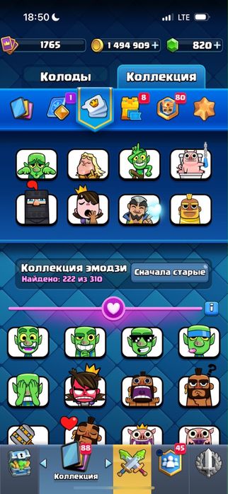 Продам акк клеш рояль
