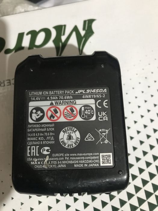 Baterie-Acumulator Hitachi MAX LI-ION 14.4V 5.0Ah JPL91450A