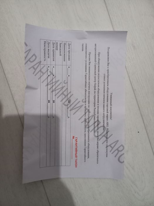 Продам Тепловентилятор