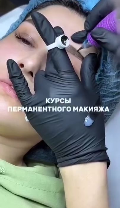 Перманентный макияж.Удаление некачественного татуажа,татуировок