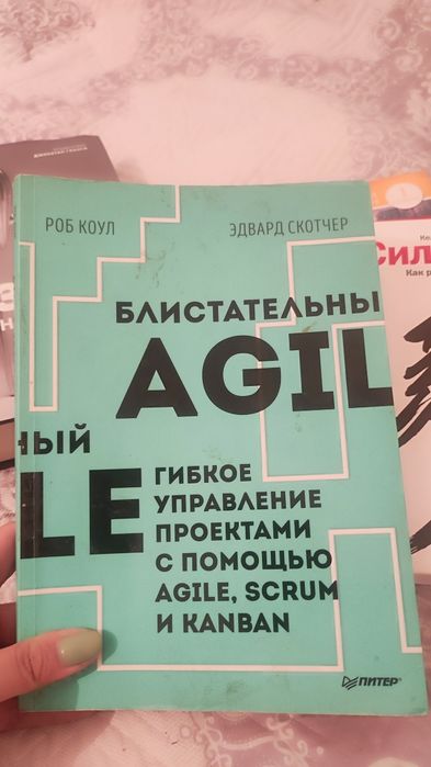 Продам книги, всё за 10 тыс