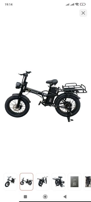 Электровелосипед Leopard 2025