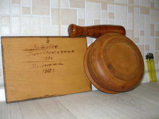 Дървени Пано Хаван