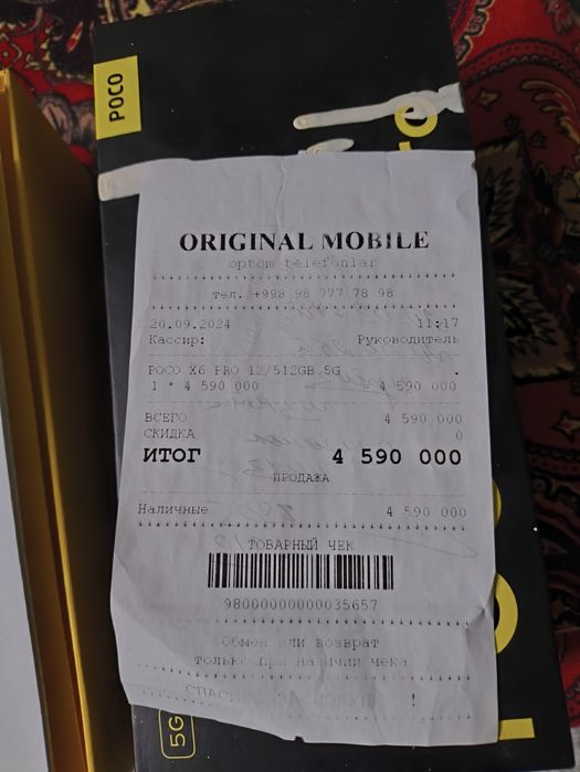 Пока Х6 про 512 талиги