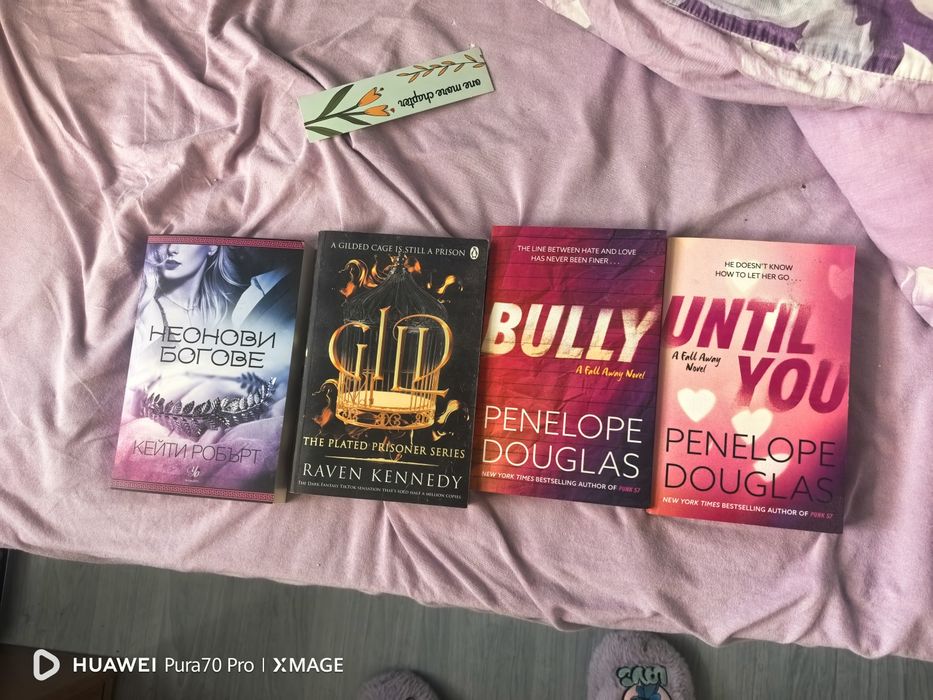 Книги на английски език