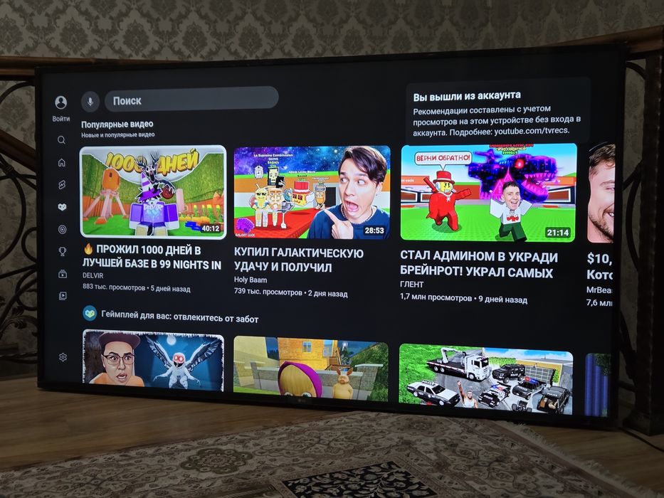 LG 75" 192 см smart tv 4K смарт телевизор