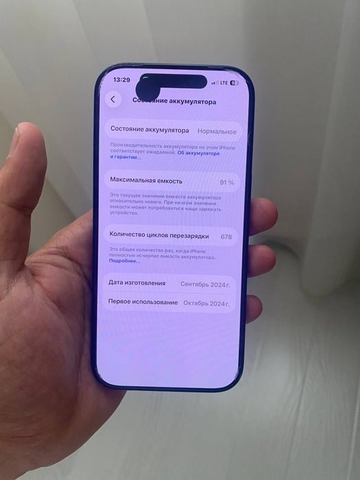 Iphone 16 pro black