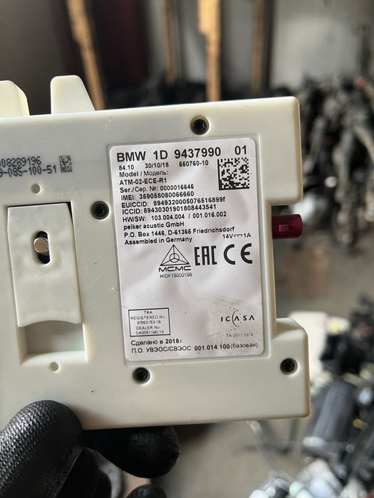 Атм 2 модул бмв 3 г20/21 ( atm 2 module bmw 3 g20 )