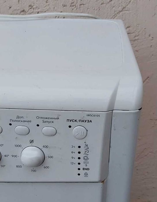 стиральный машина