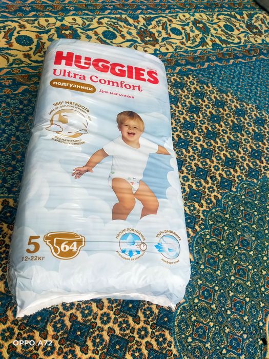 Хаггис ультра компорт