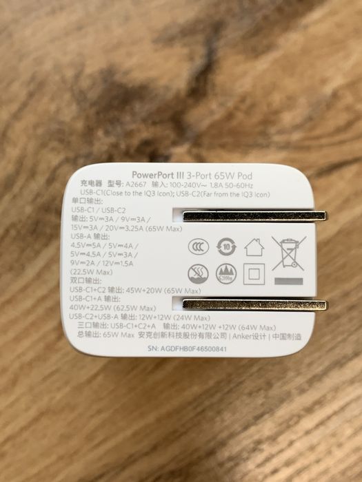 Ориганал Зарядчик Anker 735 Charger 65W с с 6-месячной гарантией