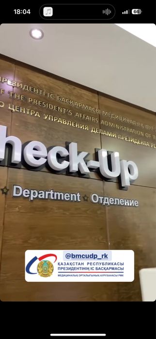Аренда помещения