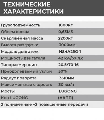 погрузчик мини  0.6 м3 + вилы