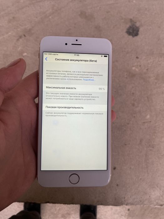 Iphone 6 plus 64 gb srochni