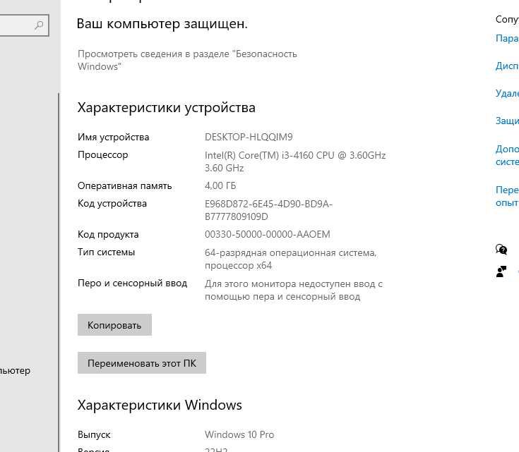 Системный блок cor i3 4160 ssd 120g