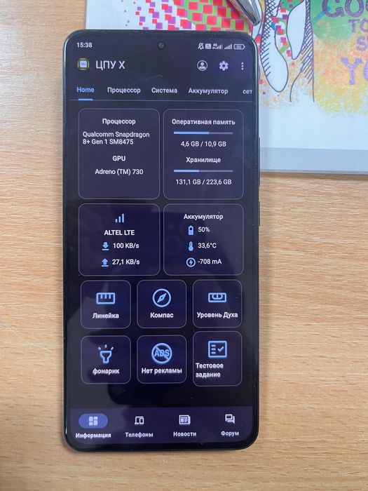 Xiaomi 12t pro обмен