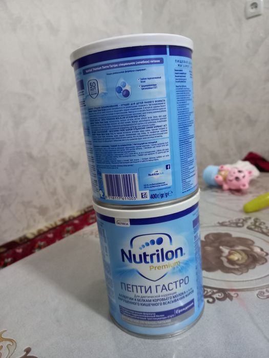 Nutrition kasha premium