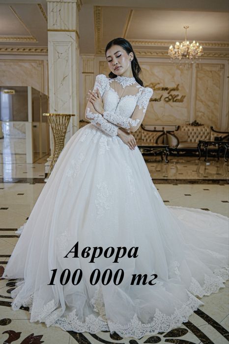 Свадебные платья по низкой цене