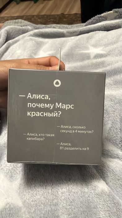 Продам алису, новая запечатанная