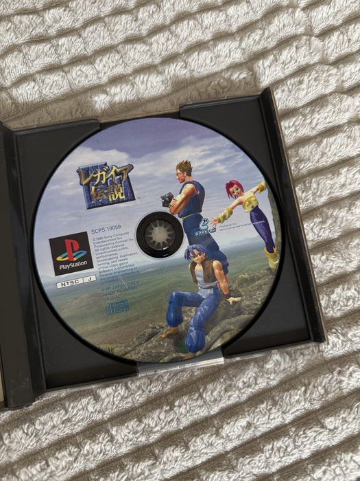 PS1 “Legaia” Japan Edition
