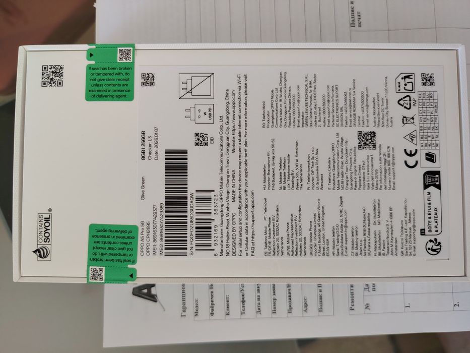 Oppo A5 Pro 5g  8/256 GB