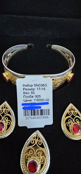 Набор серебро отличного качества