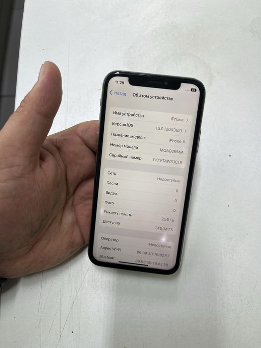 Iphone X (256GB) в идеальном состояний