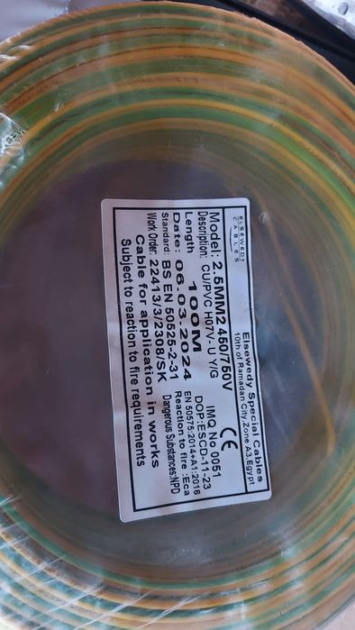 Cablu electric MYF (H07V-U) 2.5 mmp