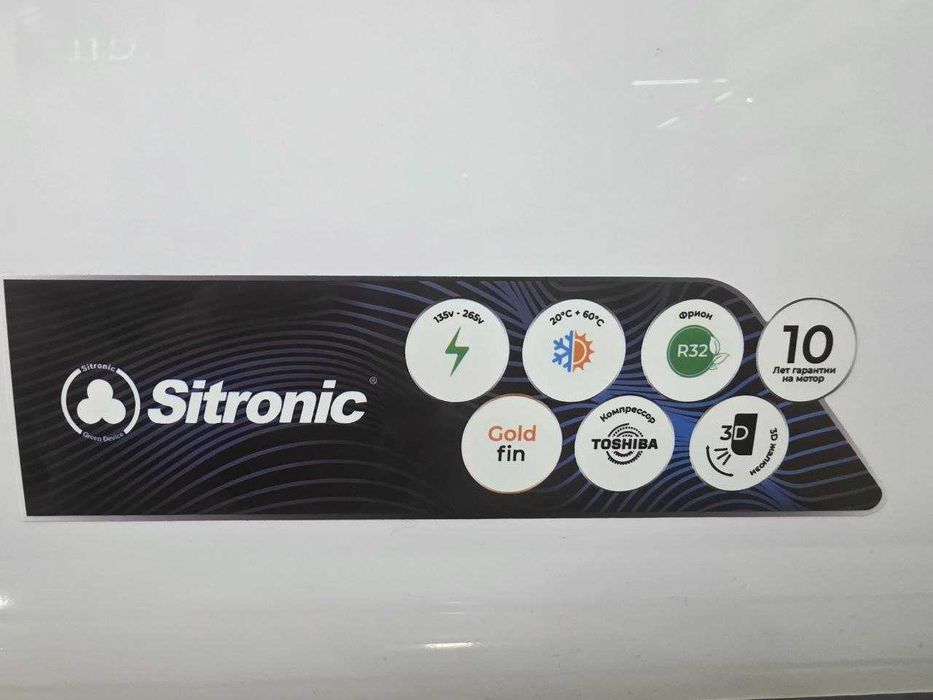 Кондиционер Sitronic 12 Auros Full DC Inverter + TEN