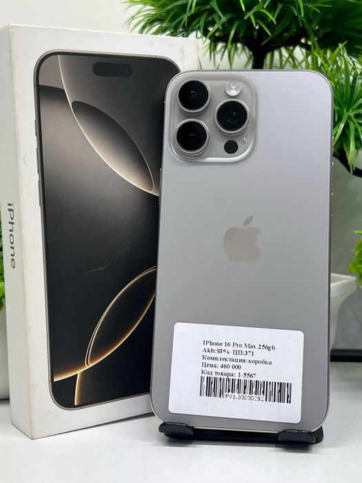 IPhone 16 Pro Max 256gb