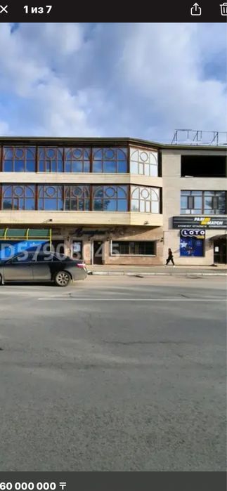 Сдам в аренду комерческое  помещение .