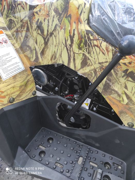 Бензиново ATV 150cc