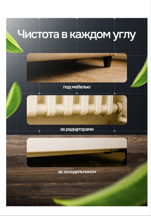 Продаю пароочиститель