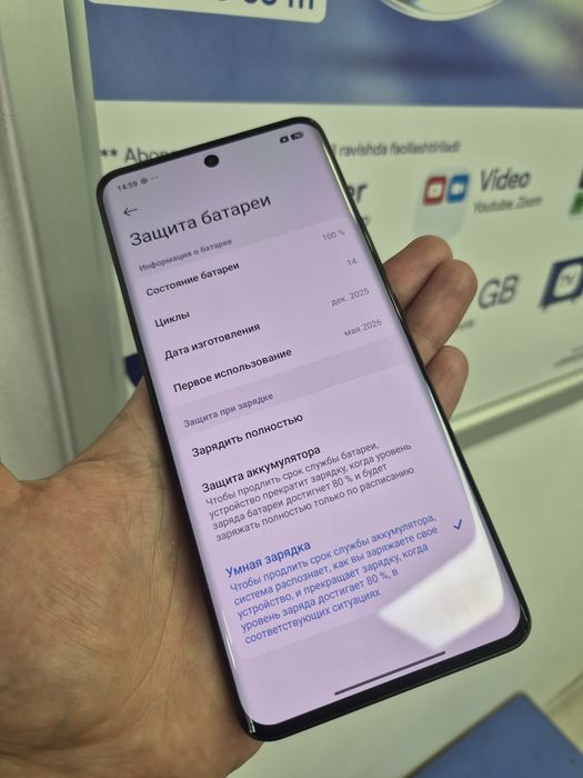 Redmi Note 15 8GB 256GB