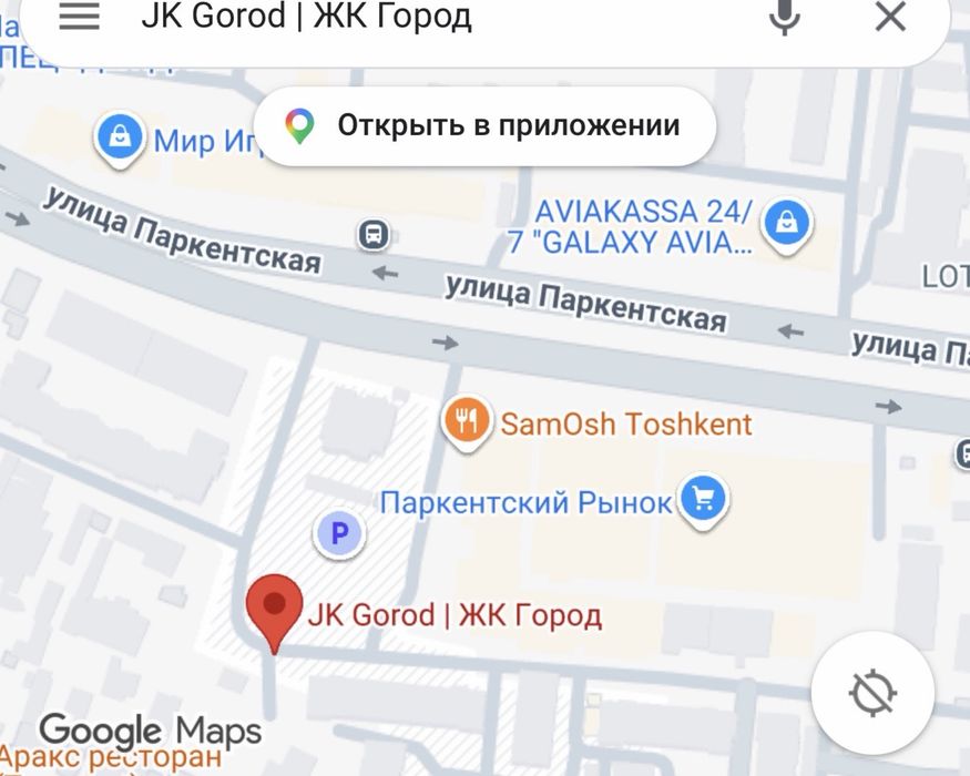 Коммерческое помещение возле Паркентского базара
