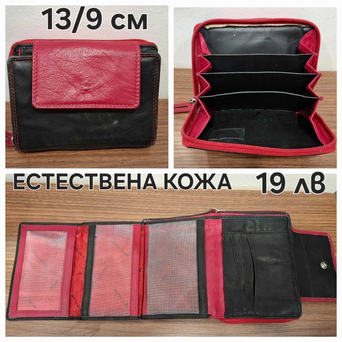 NIKE,ADIDAS,BENCH,SHEIN Чанти за кръст,портмонета и несесери