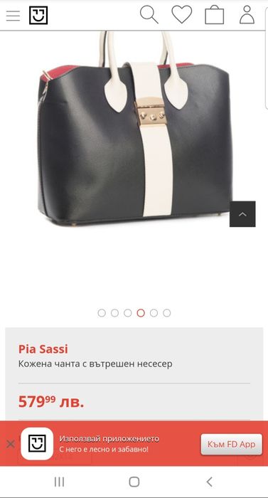 Pia Sassi Кожена чанта естествена кожа