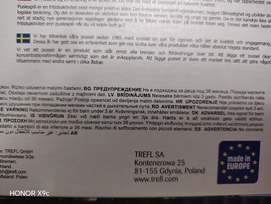 Продам пазлы, мозайка