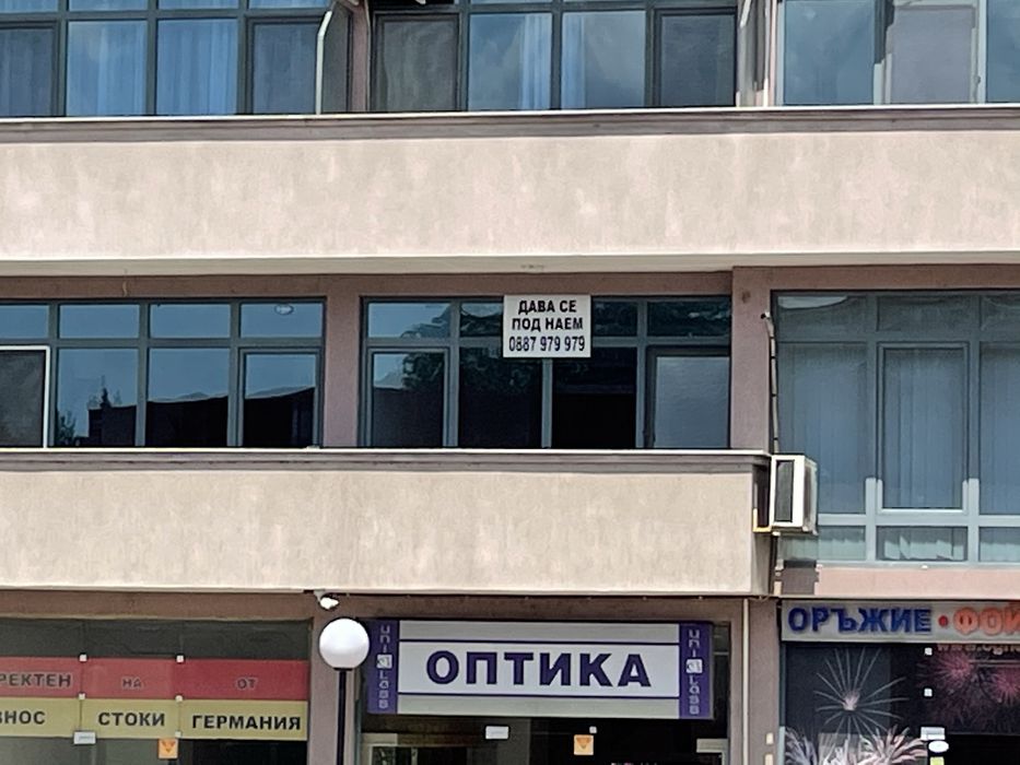 Дава се под наем Офис в Панагюрище - 51 кв.м за 248.88 € - Снимка #1