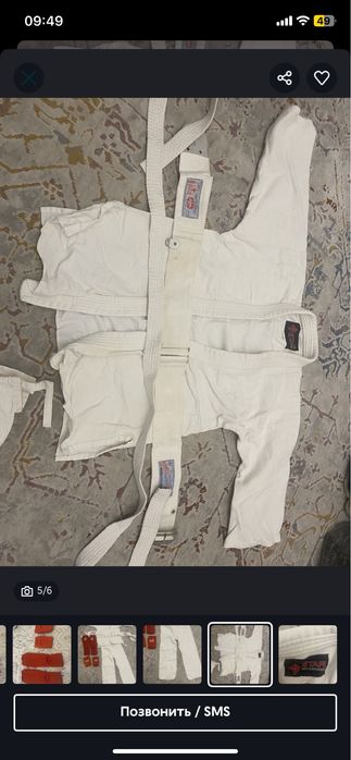 кимано для борьбы