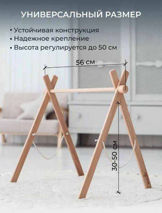 Мобиль монтессори