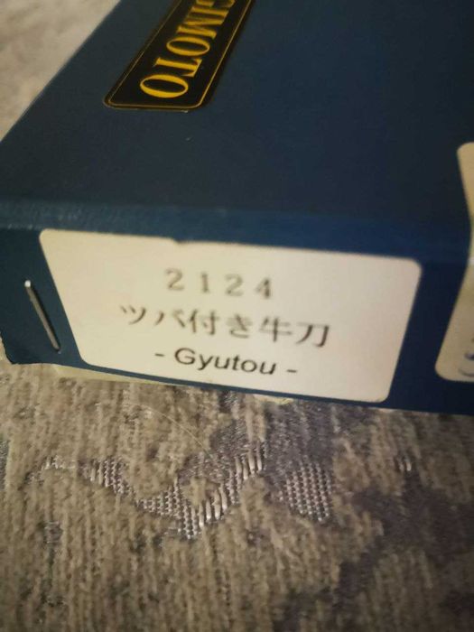 Профессиональные кухонные ножи  SUGIMOTO.