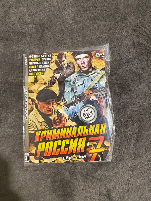 Игры компьтерные ,диски