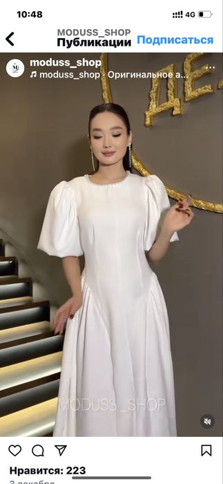 Вечерние Платья