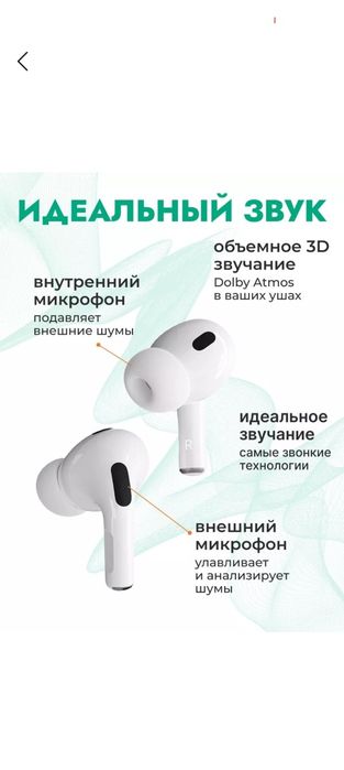 Air pods pro aqsh kopia