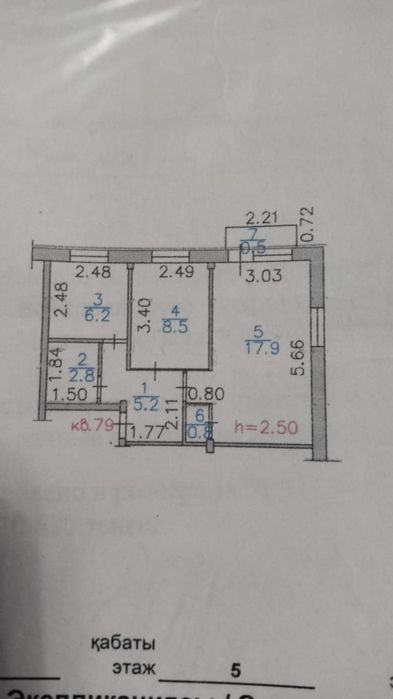 Продам 2 ком квартиру  есть торг