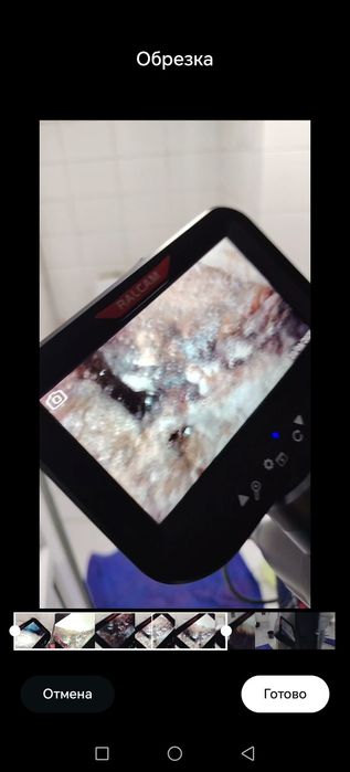 Специалист по утечки Воды