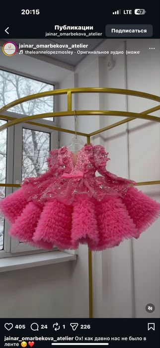 Сдаю на прокат сшито на заказ