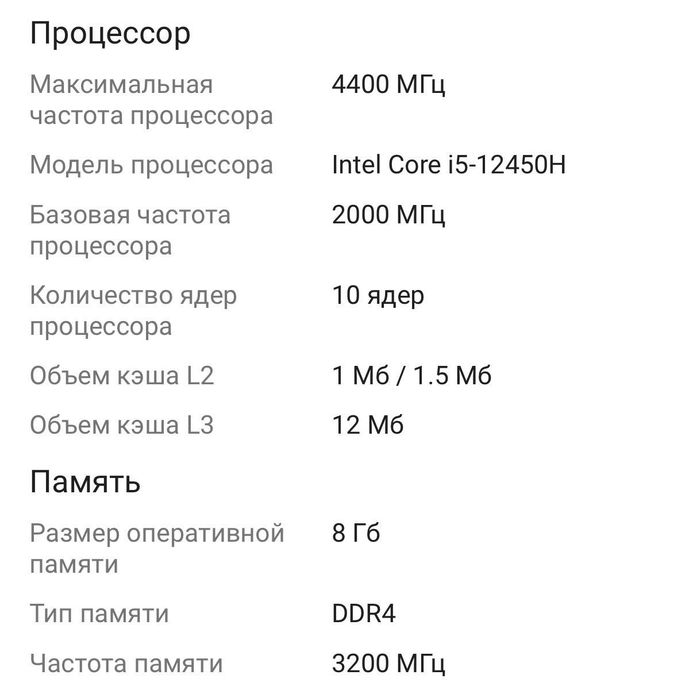 Продам ноутбук Huawei