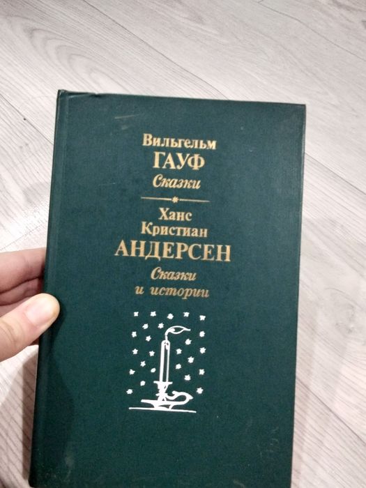Продам книги б/у
